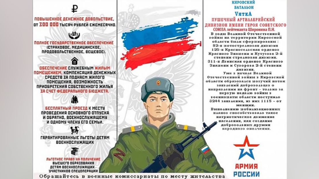 This recruitment poster, calling on "real men" up to 49 to join the fight in Ukraine, promises high wages, as well as training and insurance.