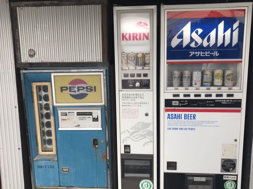 https://media.cnn.com/api/v1/images/stellar/prod/220803100725-11-sagamihara-japan-vending-machine.jpg?c=original&q=h_618,c_fill