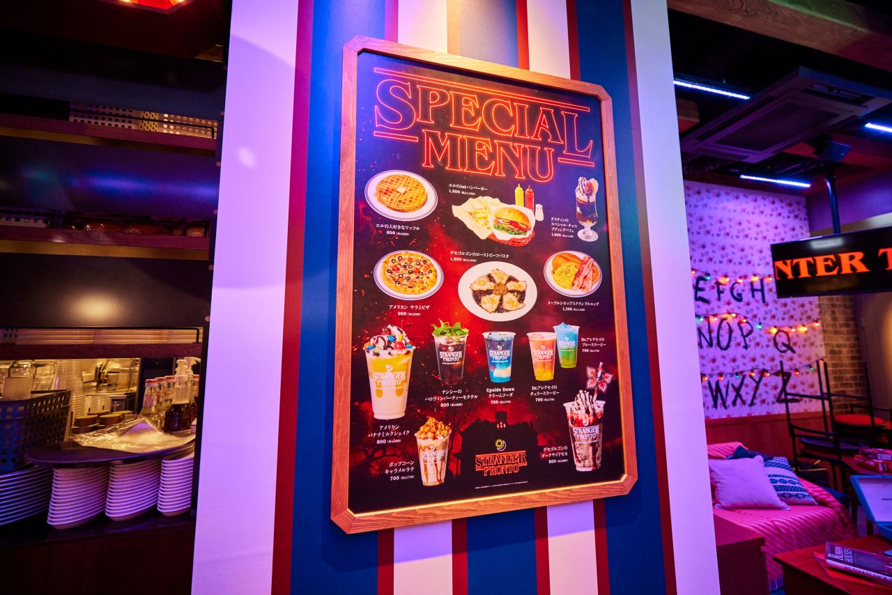 In the corner, spot the famous alphabet string lights from the show.