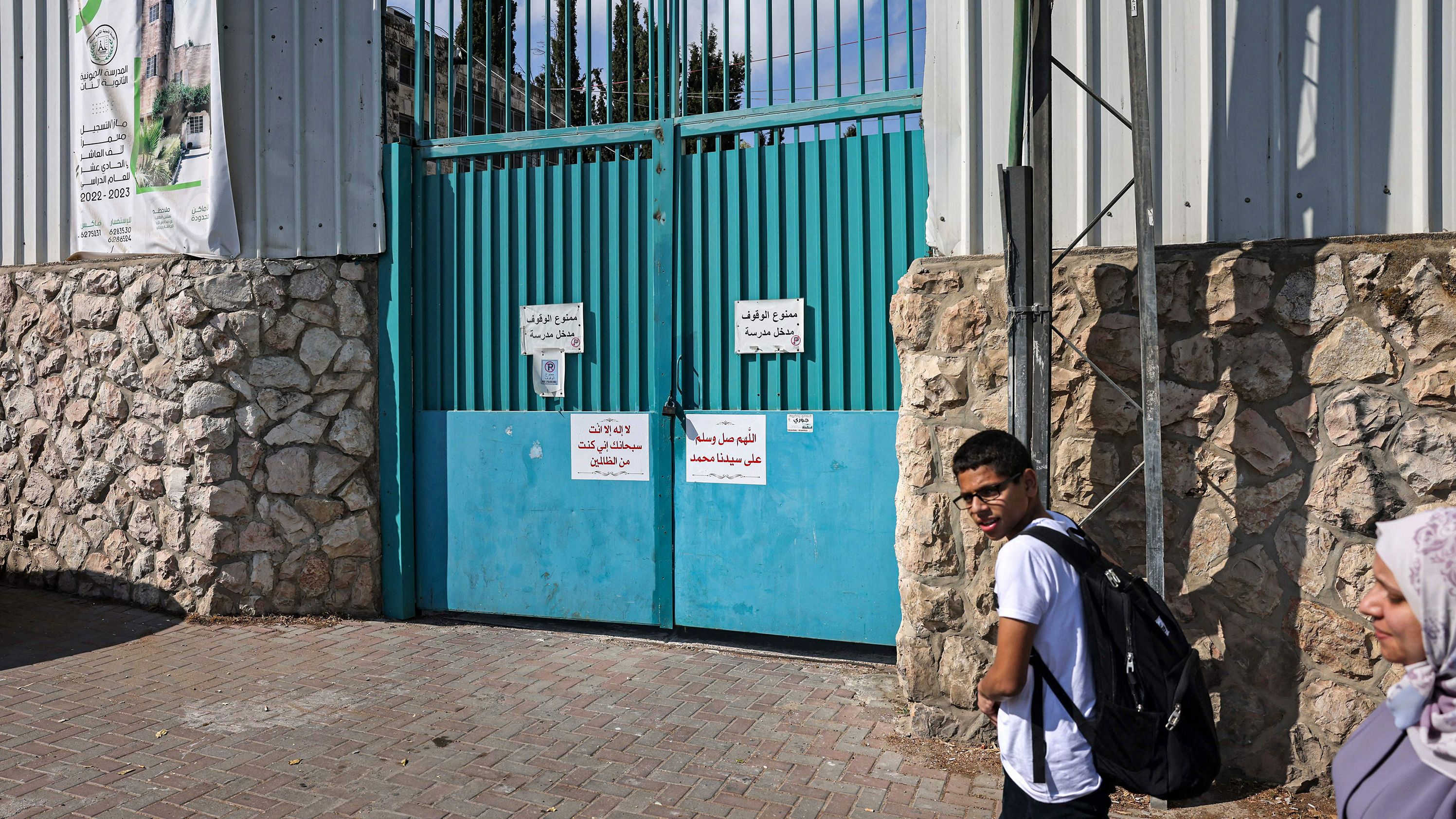 A Palestinian secondary school for girls in East Jerusalem is closed while on strike on September 19 in protest against a new Israeli-imposed curriculum.