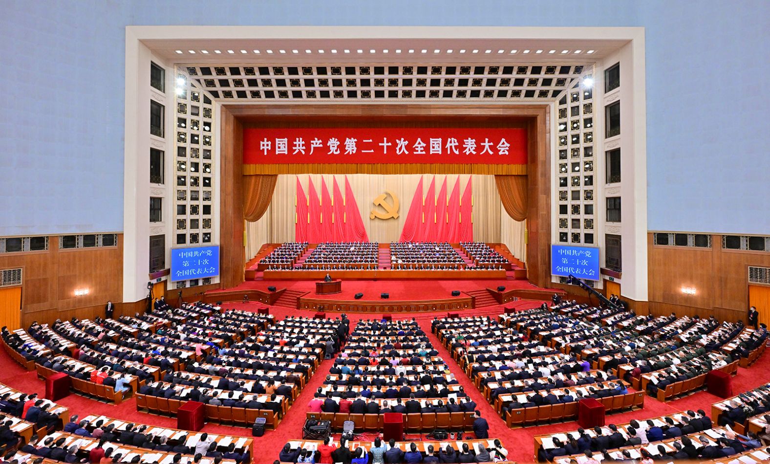 A view of the the Great Hall of the People during the opening ceremony.