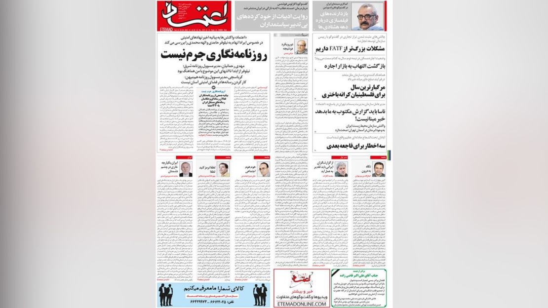 Front page shows the letter signed by hundreds of Iranian journalists calling for the release of Niloofar Hamedi and Elaheh Mohammadi.
