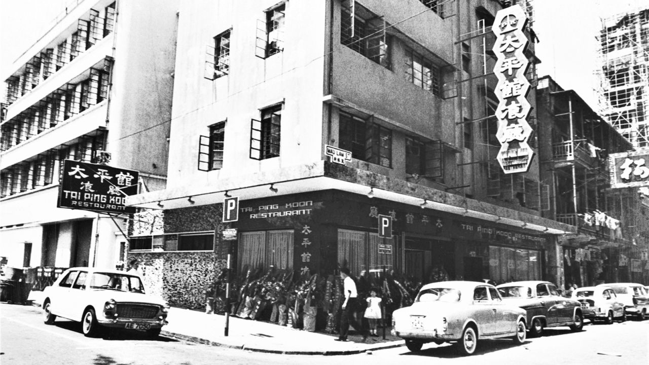 <strong>Tai Ping Koon in Hong Kong: </strong>The Yau Ma Tei branch, opened in 1964, is one of four remaining Tai Ping Koon restaurants left in Hong Kong.