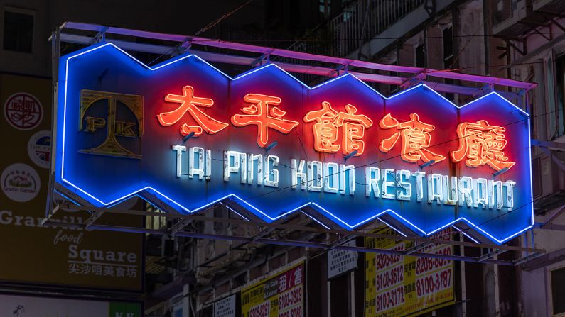 <strong>An iconic street view: </strong>Tai Ping Koon Restaurant's gigantic neon signs have become an iconic part of Hong Kong's streets through the decades.
