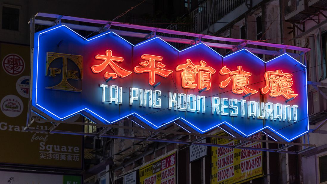 <strong>An iconic street view: </strong>Tai Ping Koon Restaurant's gigantic neon signs have become an iconic part of Hong Kong's streets through the decades.