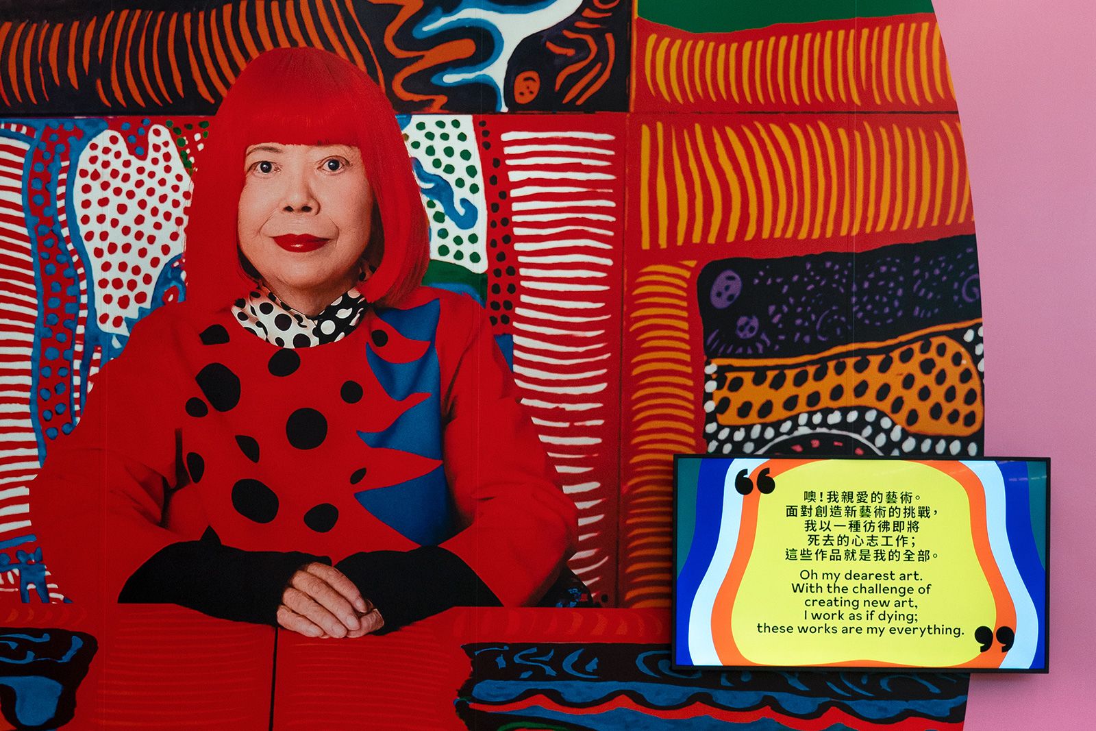 Yayoi Kusama's Fashion, Design Work to Get Focus in New Retrospective