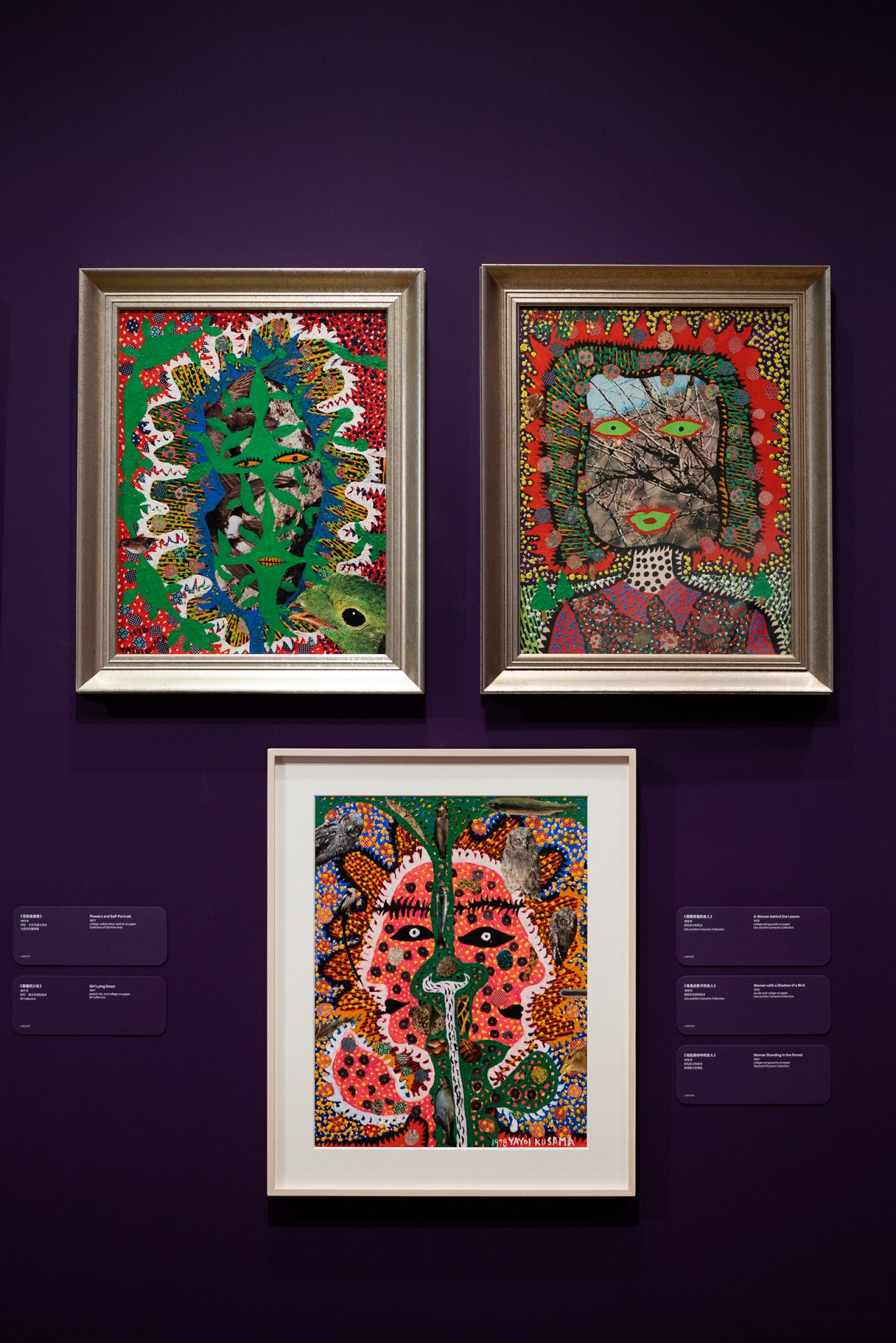 The artist's self-portraits on show.