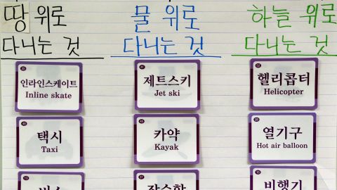 A display at a bilingual Korean-English language immersion class at Porter Ranch Community School in Los Angeles, photographed in September 2016.