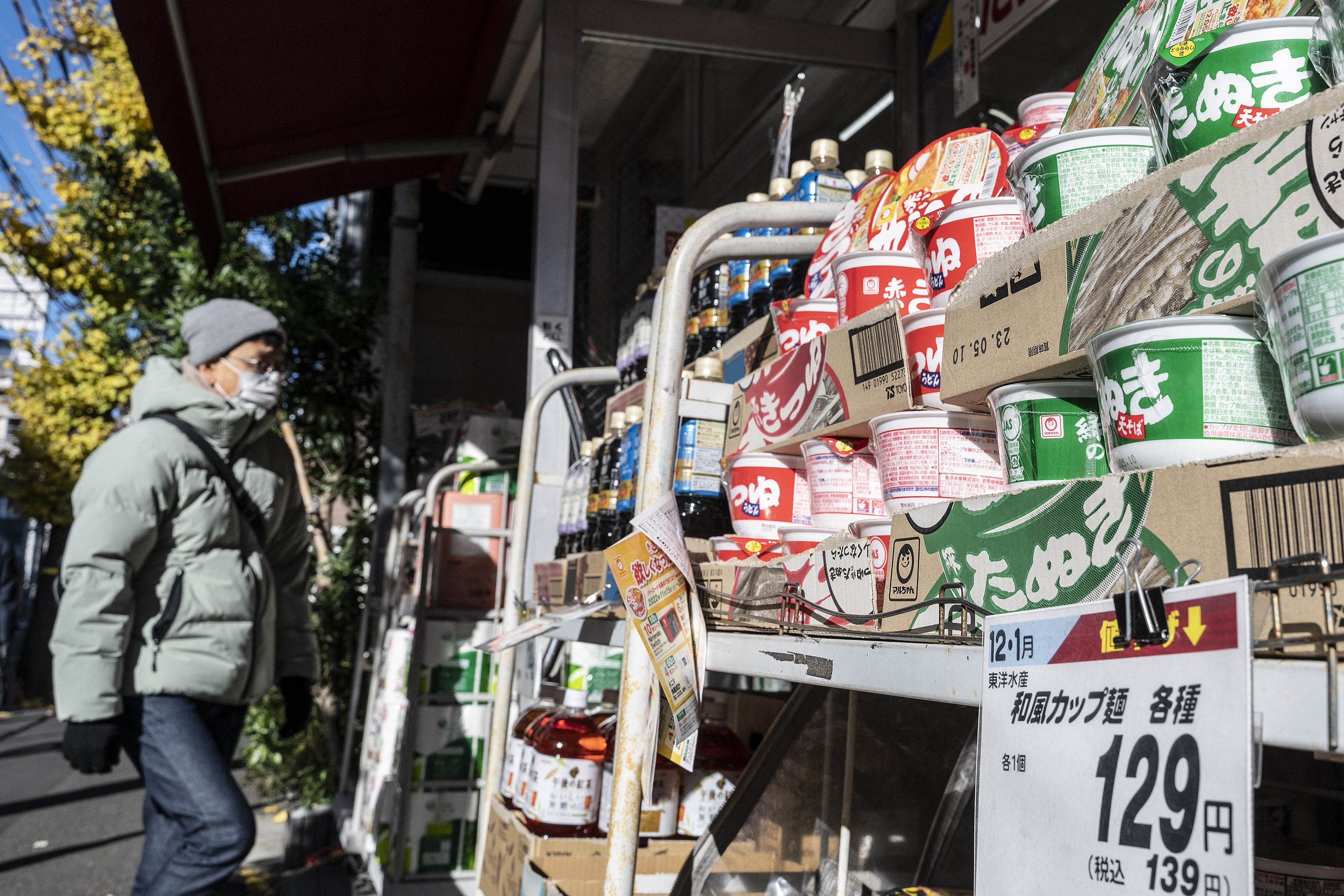 Coup de frein sur l'inflation japonaise - L'Agefi