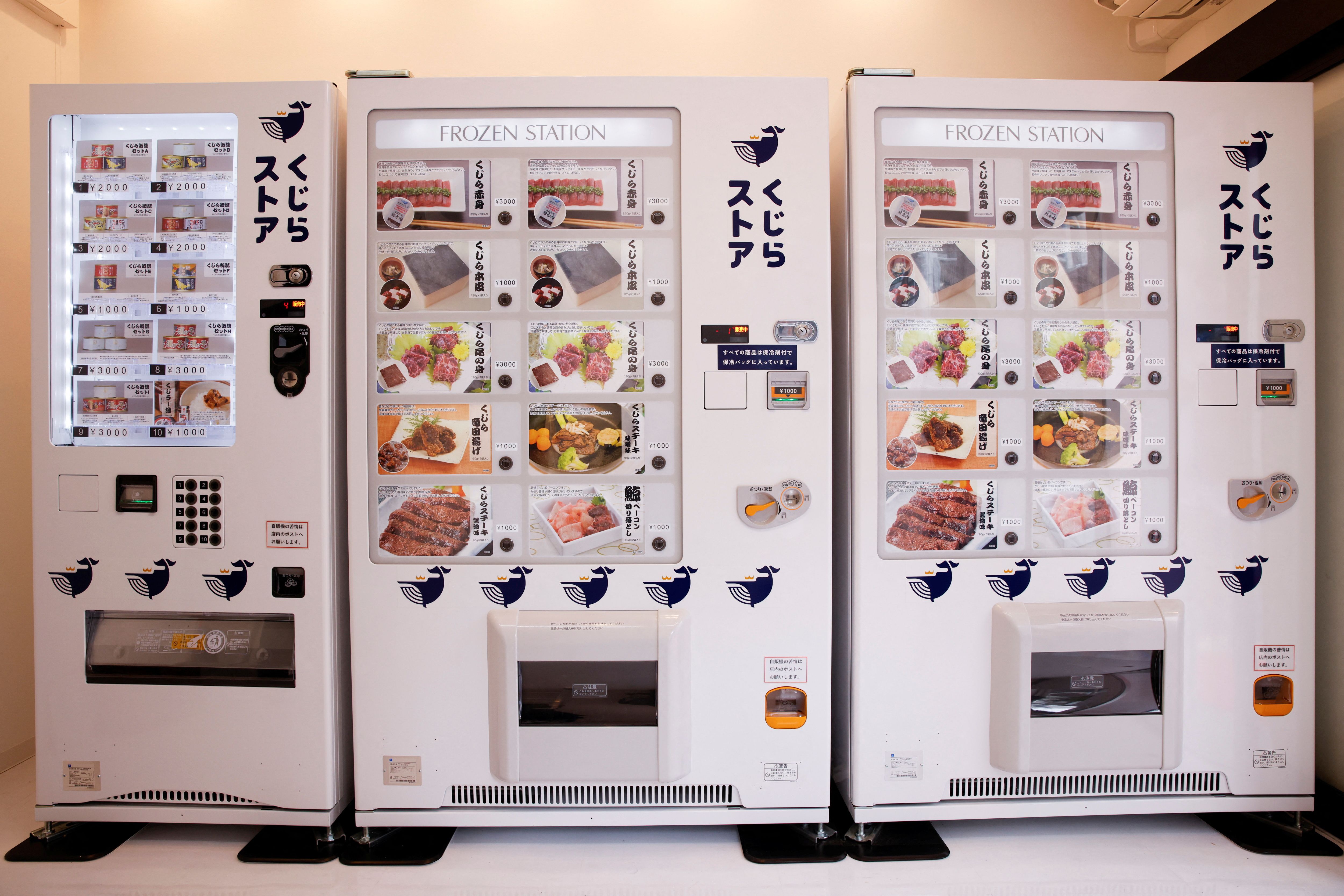 Japan's most iconic vending machine food returns, but without the machines?!?
