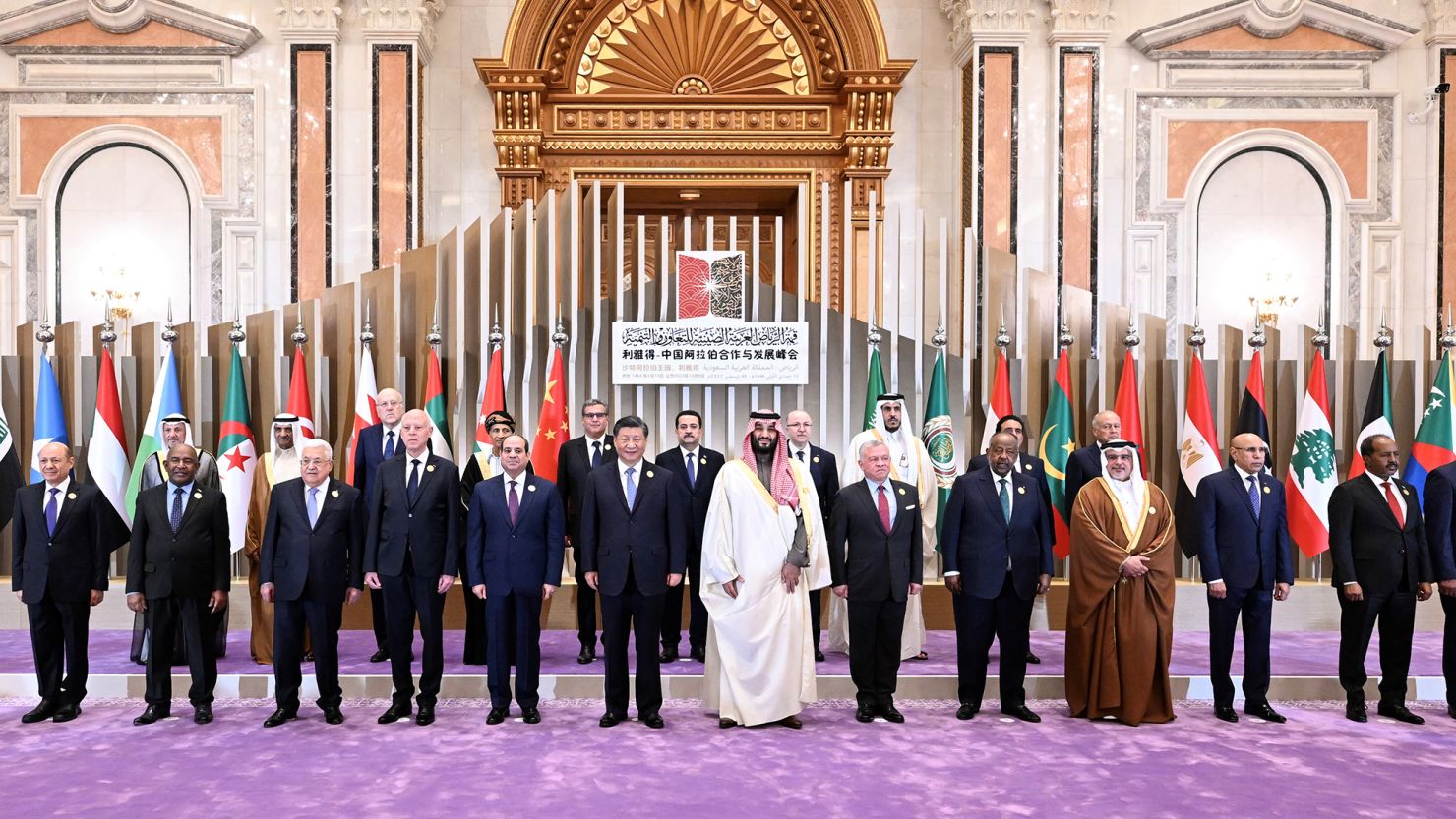 Саудовская аравия лидеры страны. Си Цзиньпин в Саудовской Аравии. Совет сотрудничества арабских государств Персидского залива (ССАГПЗ). Саммит в Саудовской Аравии 2023 участники. XI Cinpin bin Salman.