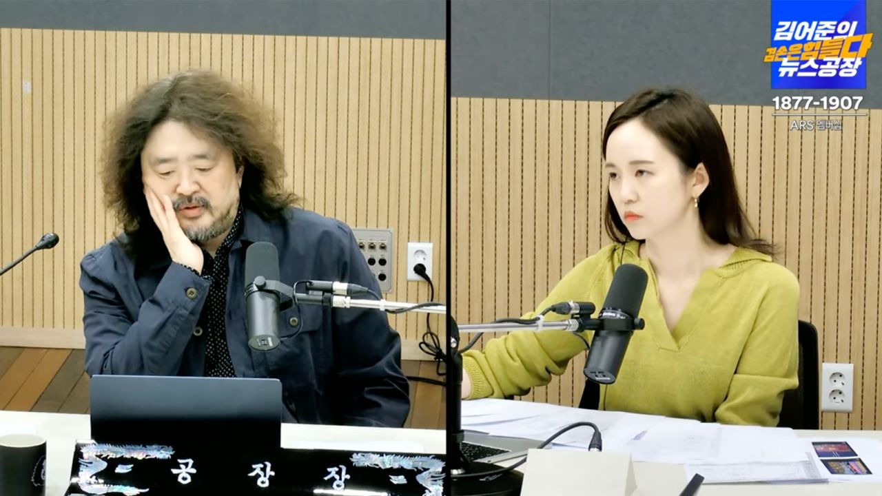 'Modesty is Nothing' presenter Kim Ou-joon and reporter You Milly talk about the day's news on March 8, 2023.