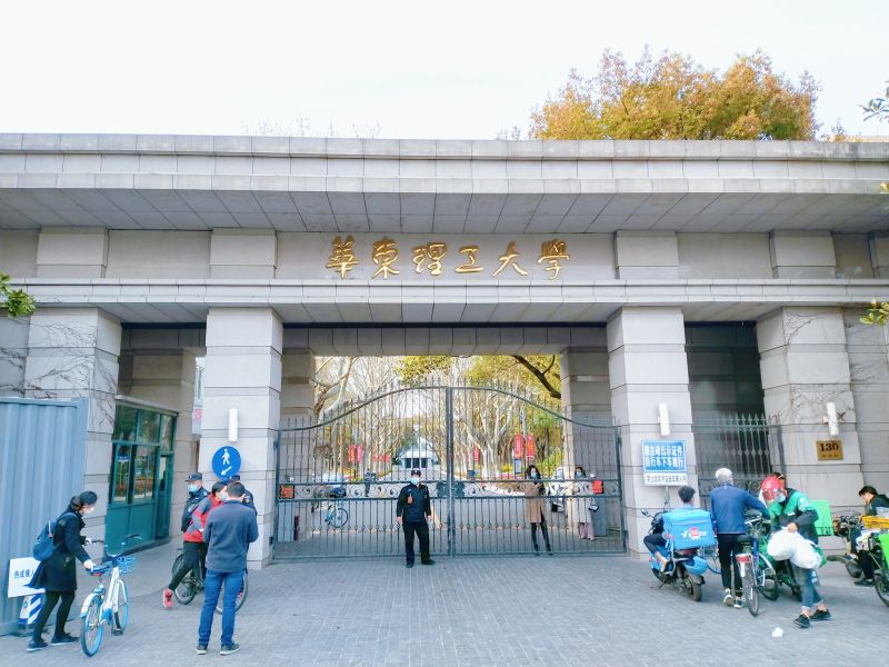 An Influential Chinese Blogger Disappeared From The Internet This   230327210227 East China University Of Science And Technology 