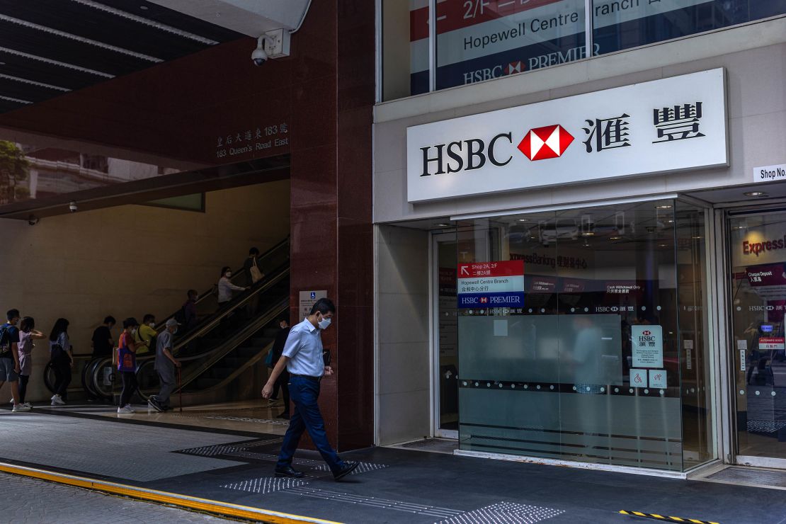 ગયા જુલાઈમાં હોંગકોંગમાં HSBC બેંકની શાખા.  HSBC શહેરમાં ઘણા રિટેલ રોકાણકારોના પોર્ટફોલિયોનો મુખ્ય આધાર છે, જે તેનું ટોચનું બજાર પણ છે.
