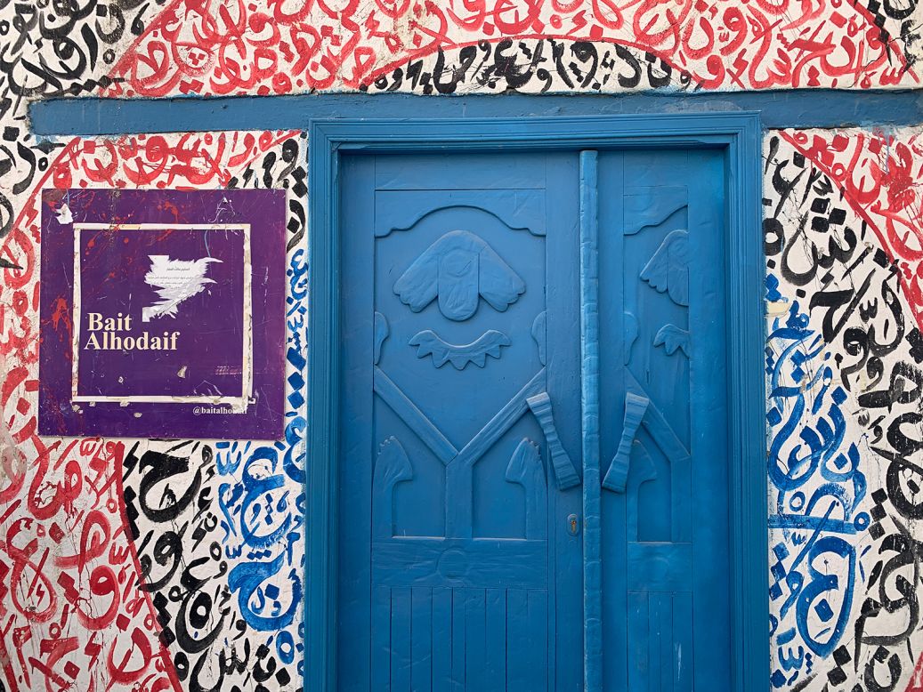 <strong>Bait Alhodaif:</strong> These days, some cafes, shops and art galleries (like this one) have moved into the historic Al-Balad homes.