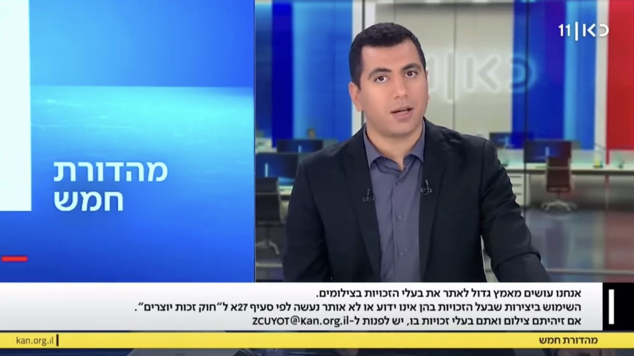 Palestinian reporter Suleiman Maswadeh speaks on the Israeli public news channel Kan News. 
