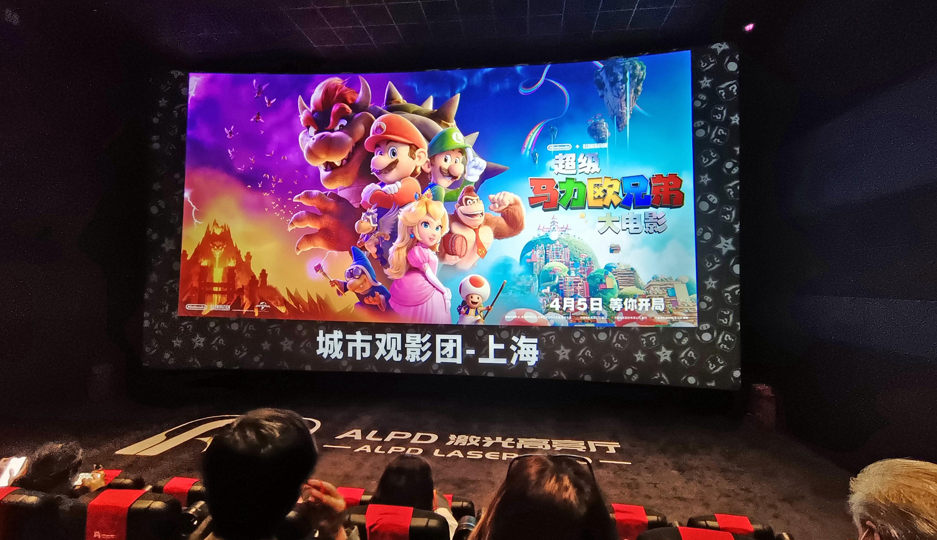 Super Mario Bros. Film (No, Not That One) Gets Screenings in Japan