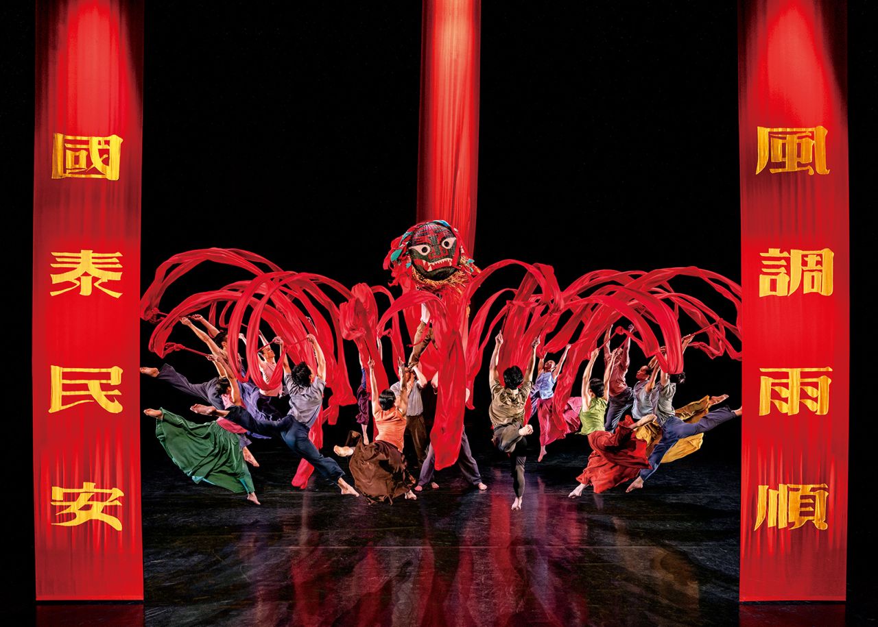 The dance ends with a celebratory scene and upbeat message wishing for prosperity and peace.