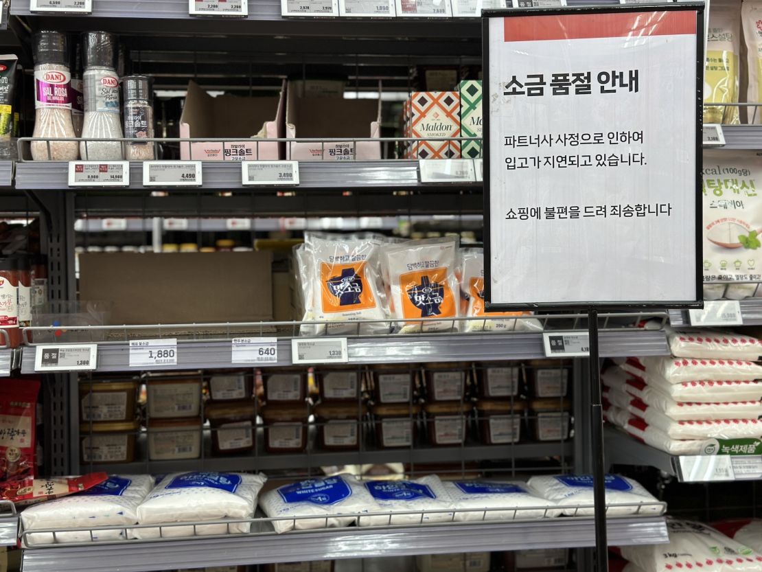 A supermarket sign saying the store has sold out of salt in Seoul in July 2023.