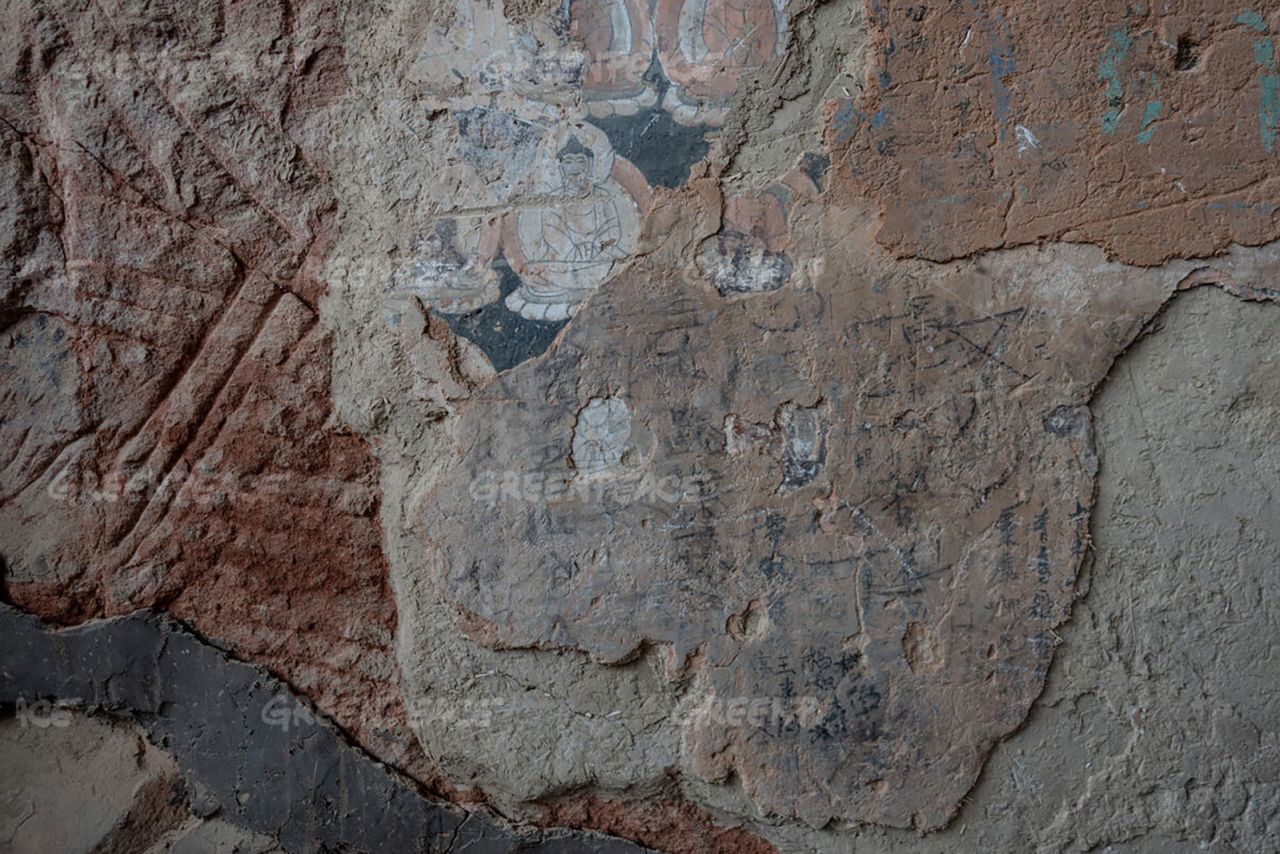 Crumbling and detachment caused by moisture in the Eastern Cave of the Jinta Temple, with reinforcement techniques already applied at the edge of the mural.