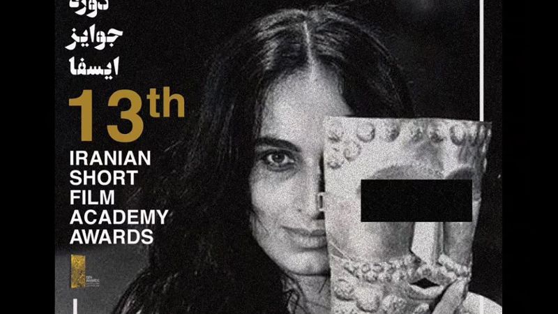 NextImg:Iran bans film festival over poster of actress without hijab | CNN