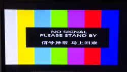 cnn signal beijing vpx