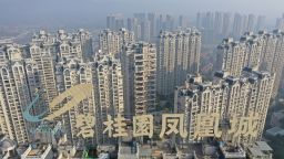 This aerial photo taken on October 31, 2021 shows a logo of China's developer Country Garden Holdings on top of a building in Zhenjiang, in China's eastern Jiangsu province. - China's largest developer Country Garden Holdings reported a record 96 percent on-year drop in its first-half earnings on August 30, 2022, in the latest grim illustration of the economic chaos coursing through the country's property sector. 