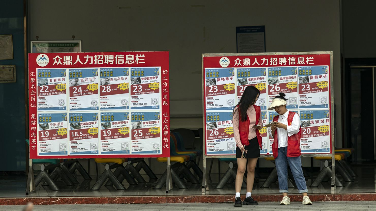Job postings at a bus station that also serves as a recruitment center in Shenzhen, China, on August 9. 