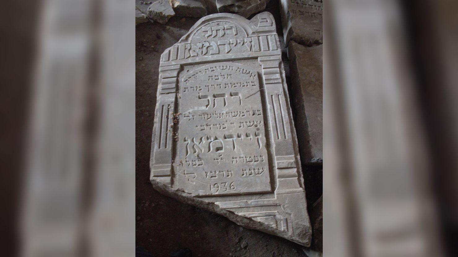 One of the headstones to have emerged in recent years, following the destruction of the Jewish cemetery in Brest last century.
