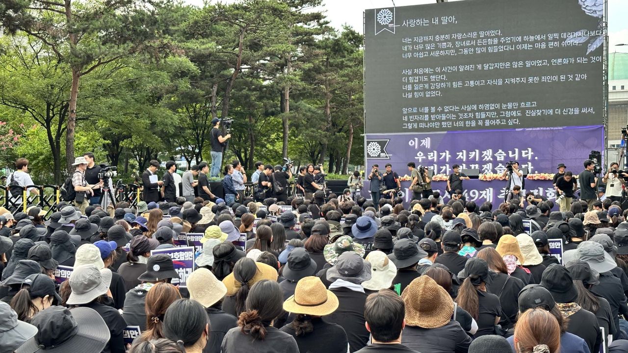 Los participantes de una huelga de docentes se reúnen en Seúl, Corea del Sur, el 4 de septiembre.