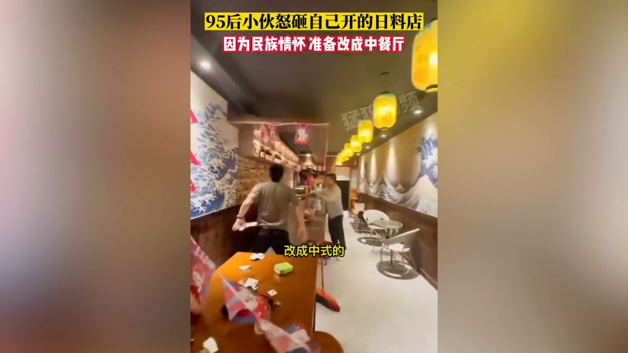 screengrab chinese tearing down japanese restaurant