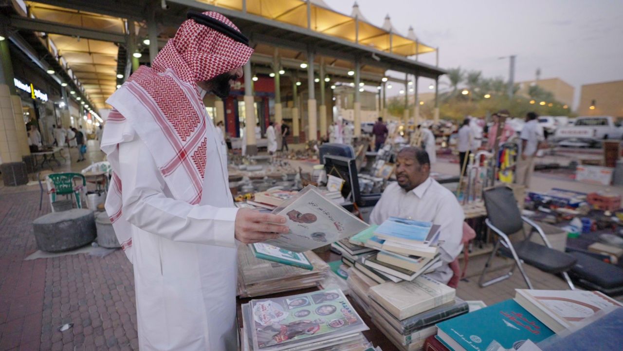 riyadh marketplace video card