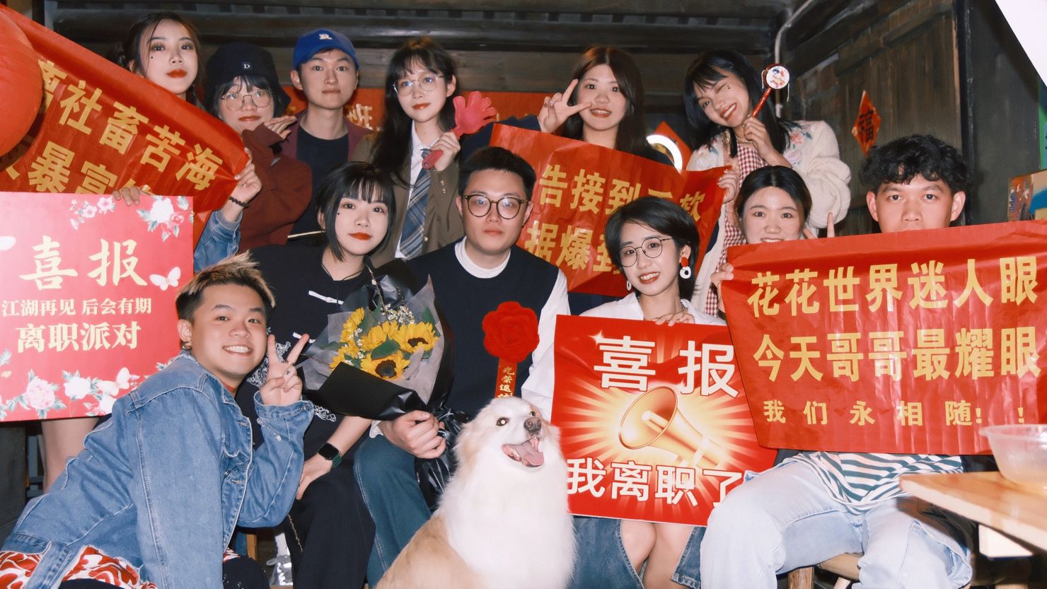 Liang (center) and his friends threw a resignation party in May after quitting their jobs.