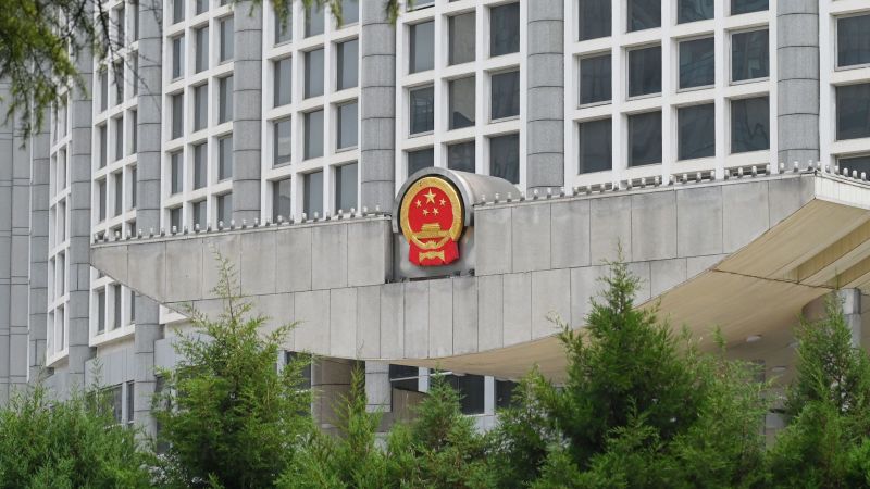 Доклад на Държавния департамент на САЩ, който обвинява китайското правителство