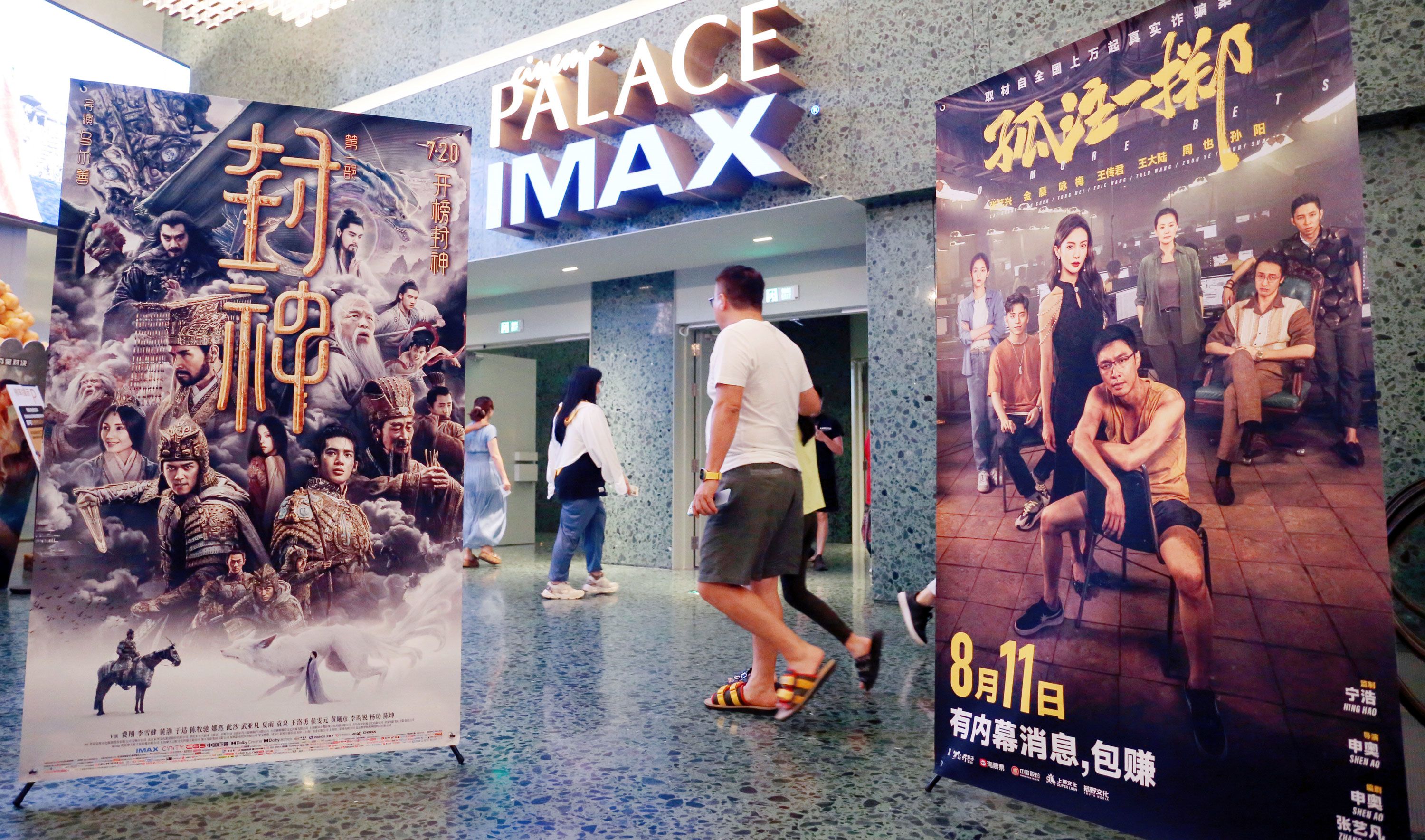Chinese New Year Box Office Dips 11% in Hong Kong