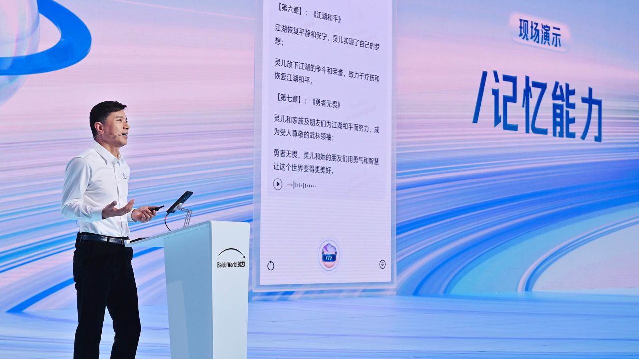 Baidu CEO Robin Li announcing an upgrade of ERNIE Bot, its generative AI chatbot.