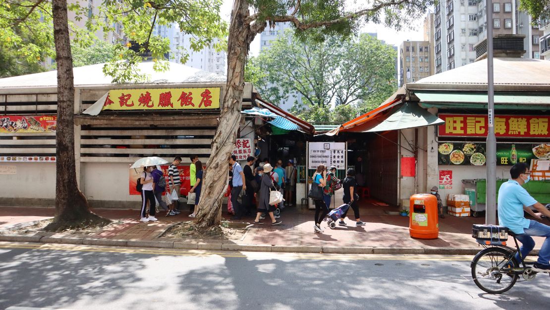 Yuen Long Kin Yip Street