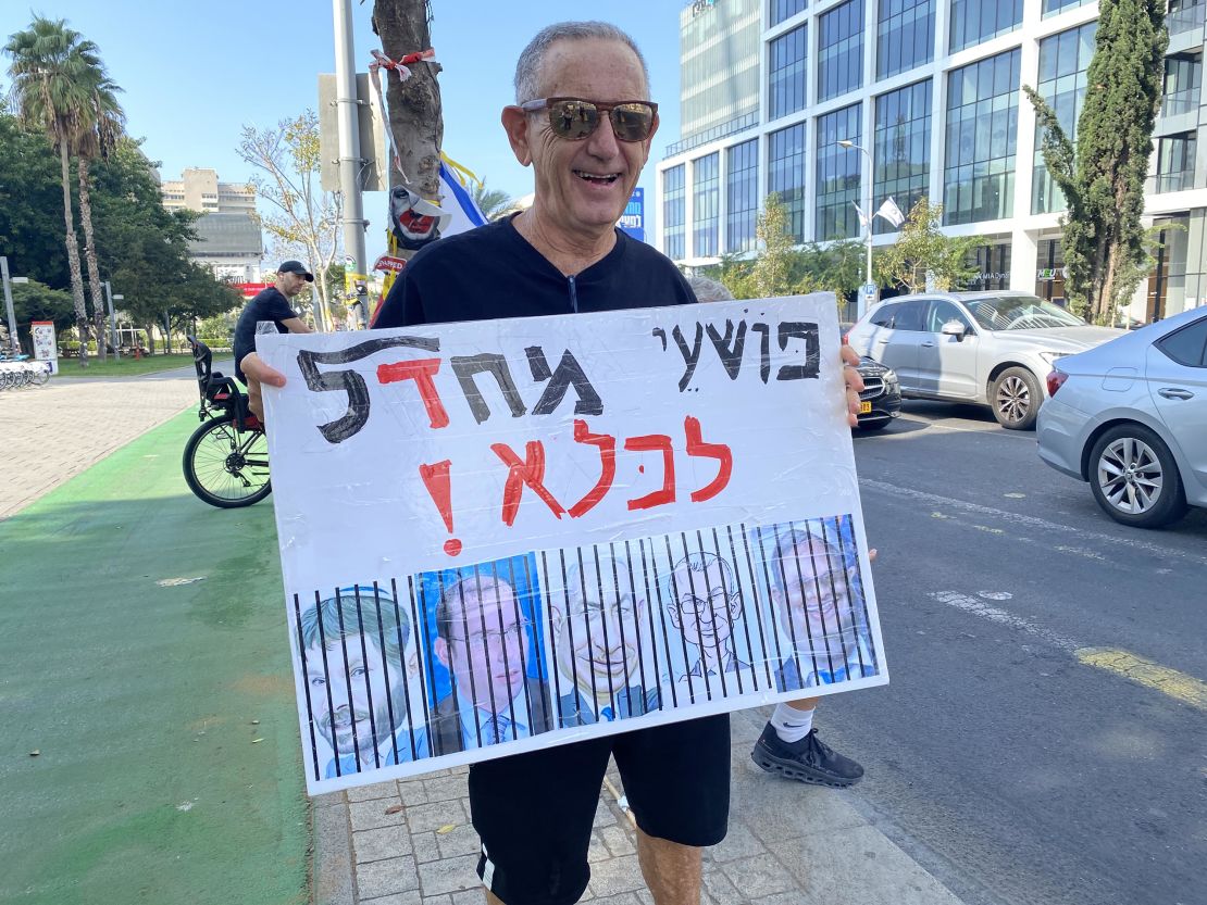 Benny Zweig says he has been protesting against Prime Minister Benjamin Netanyahu for years.
