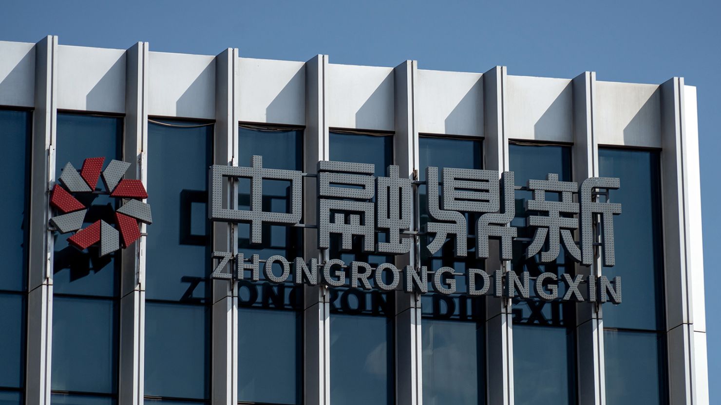 Signage atop the Zhongrong International Trust Co. offices in Beijing, China, on Monday, August 21, 2023.