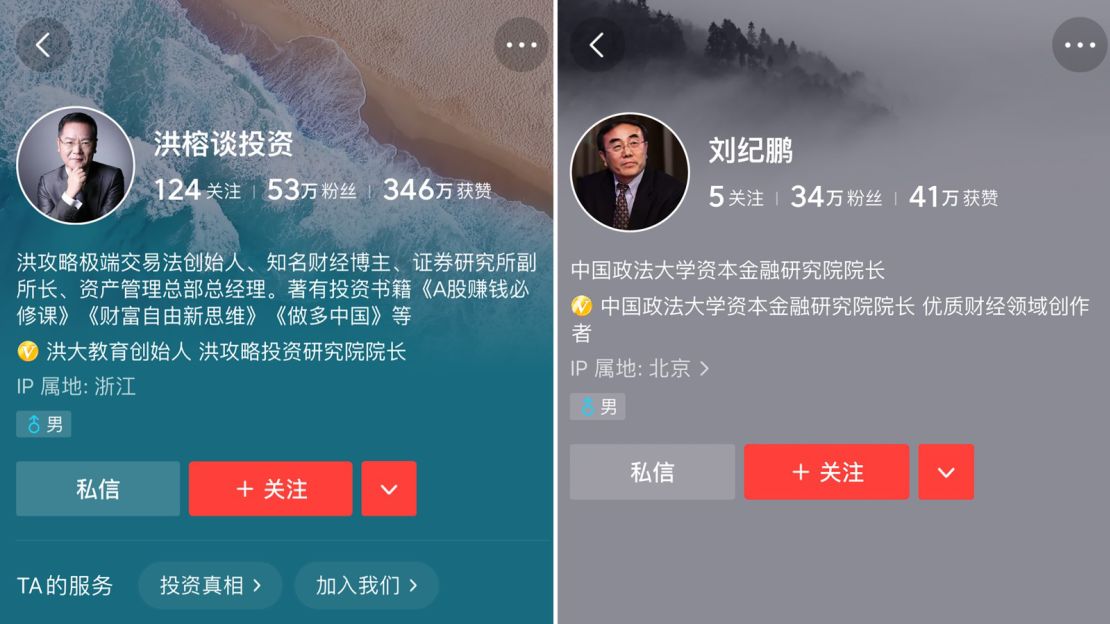 This picture shows the screengrabs of the verified social media accounts of two analysts, who are banned on Chinese social media.