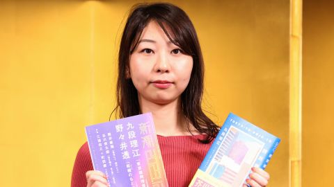 Rie Kudan, ganadora del 170º Premio Akutagawa, asiste a la conferencia de prensa el 17 de enero de 2024 en Tokio, Japón.