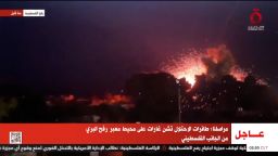 screengrab rafah airstrikes new