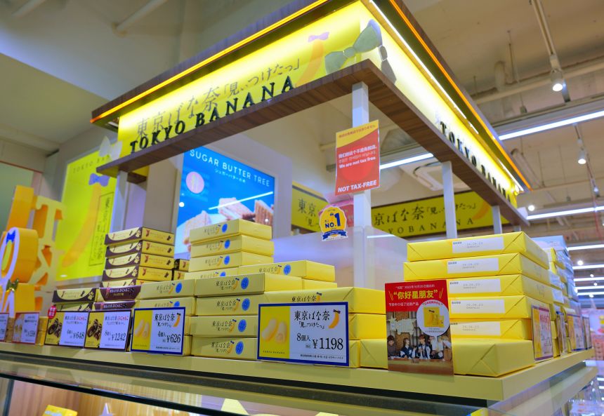 A Tokyo Banana kiosk at Tokyo Tower, one of the city's most popular attractions.