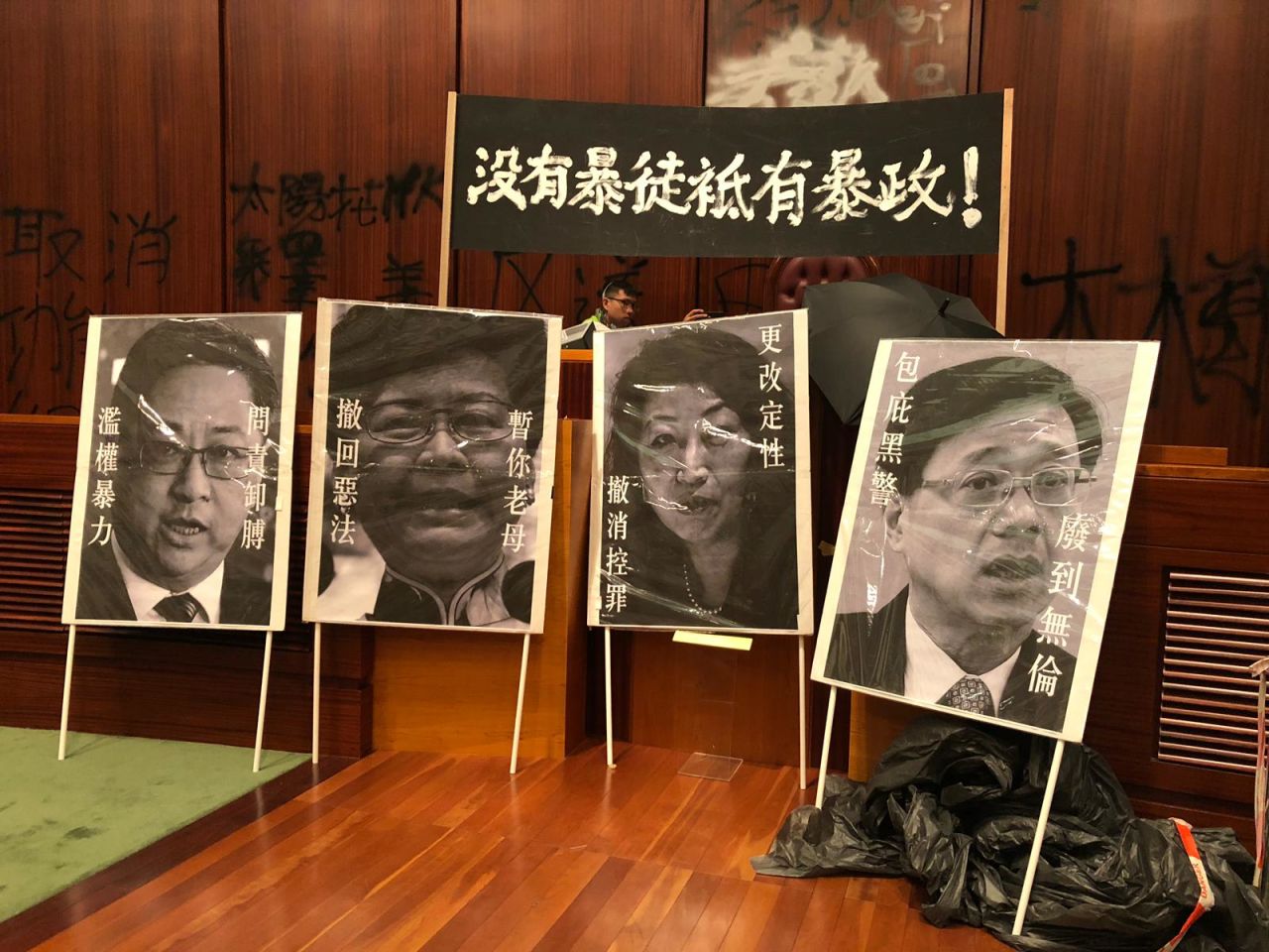 From left to right, Stephen Lo, Carrie Lam, Theresa Cheng, John Lee.