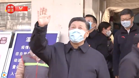 Chinese President Xi Jinping, seen here inspecting efforts to contain the Wuhan coronavirus in Beijing on February 10, 2020, has been strangely missing in recent weeks.