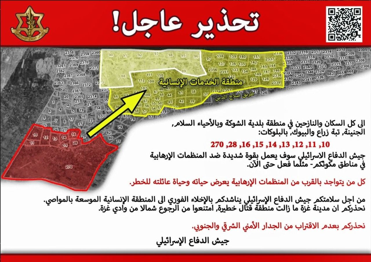 The Israel Defense Forces has dropped leaflets ordering residents to evacuate eastern Rafah.