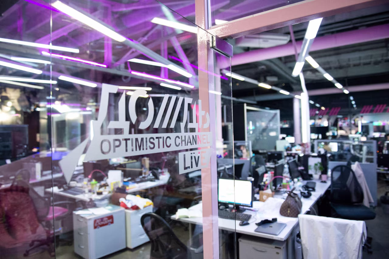 The logo of the TV Rain (Dozhd) is seen in a studio in Moscow in 2021.