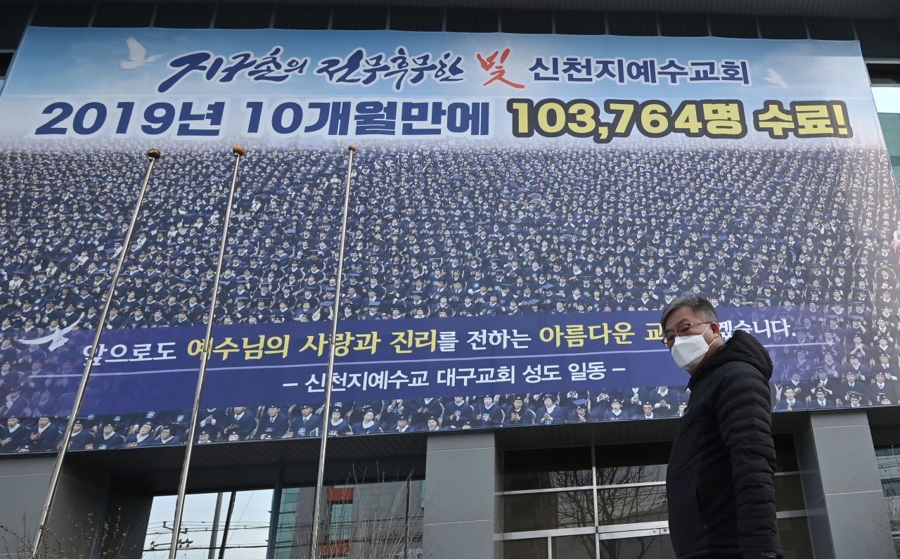 A man walks in front of the Daegu branch of the Shincheonji group in the South Korea city of Daegu on February 21.