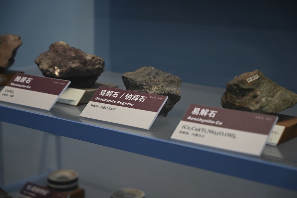 Samples of rare-earth minerals from Baiyun'ebo or Bayan Obo mining district are on display at the Institute of Geology and Geophysics, Chinese Academy of Sciences (IGGCAS) on May 17, 2025 in Beijing, China.