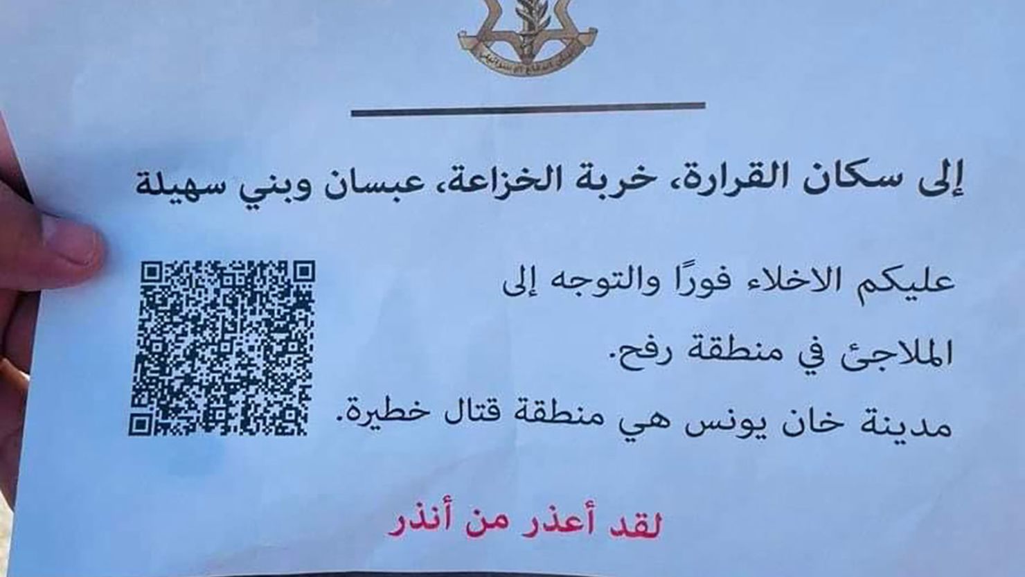 The Israeli military drops leaflets in the southern Gaza city of Khan Younis on December 1, calling it a “fighting zone.”